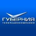 Телеканал Губерния. Самарское губернское телевидение