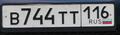 Потерян номер авто В744ТТ 116RUS