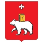 Пермь. Пермский край. Вокзалы. Станции Пермь. Пермский край. Вокзалы. Станции